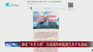 7月23日更新爆料新闻,揭秘重大新闻事件幕后真相  第1张