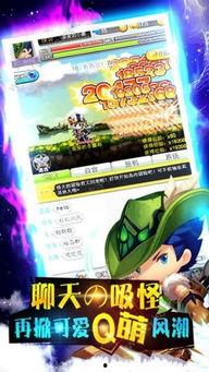 官方爆料新世界游戏视频,沉浸式奇幻世界,探索未知奥秘 第1张 官方爆料新世界游戏视频,沉浸式奇幻世界,探索未知奥秘 第1张