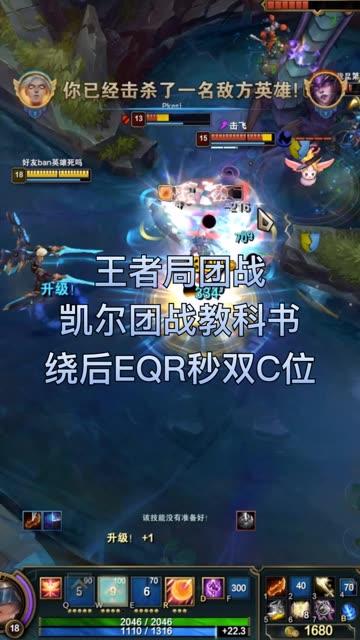 王者爆料快手视频下载免费,王者荣耀免费下载新玩法,快手用户福利来袭! 第3张 王者爆料快手视频下载免费,王者荣耀免费下载新玩法,快手用户福利来袭! 第3张